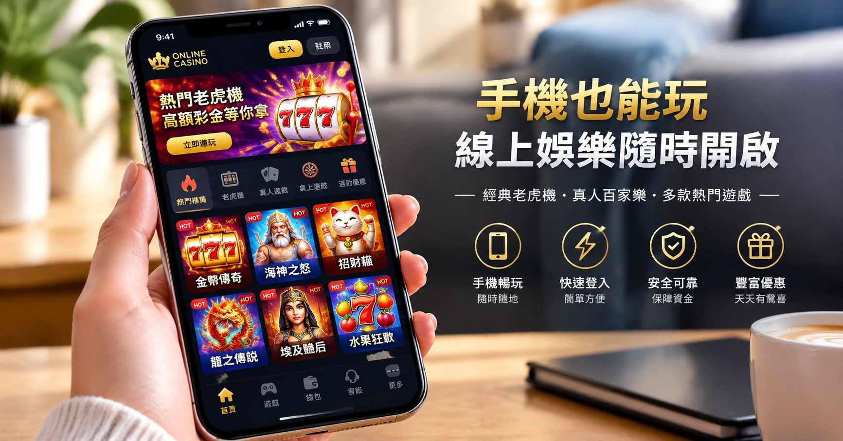 Explore the jiliace com login app: Your Gateway to Exciting Online Casino Adventures - image 1